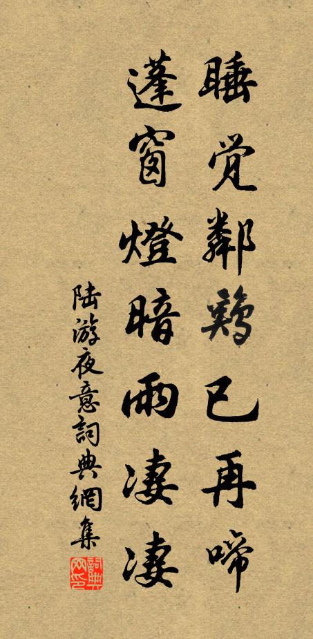 尺盛尺弱分兩岐,句拙語俗意有疵 詩詞名句