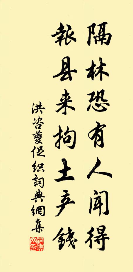 四鄰寒稍靜,九陌夜方空 詩詞名句