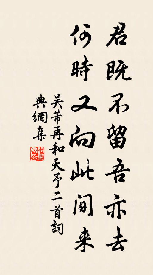 飛橋預快登山足，壞塔遙培弔古情 詩詞名句