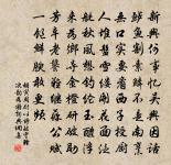 題諸暨王秀才華軒原文_題諸暨王秀才華軒的賞析_古詩文