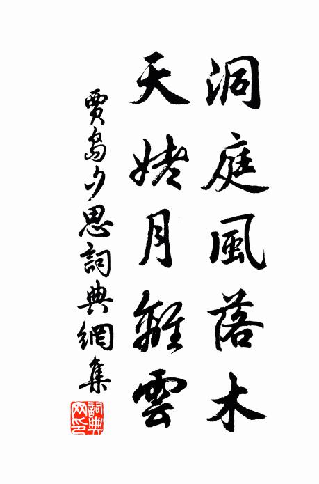 行色青天近 詩詞名句