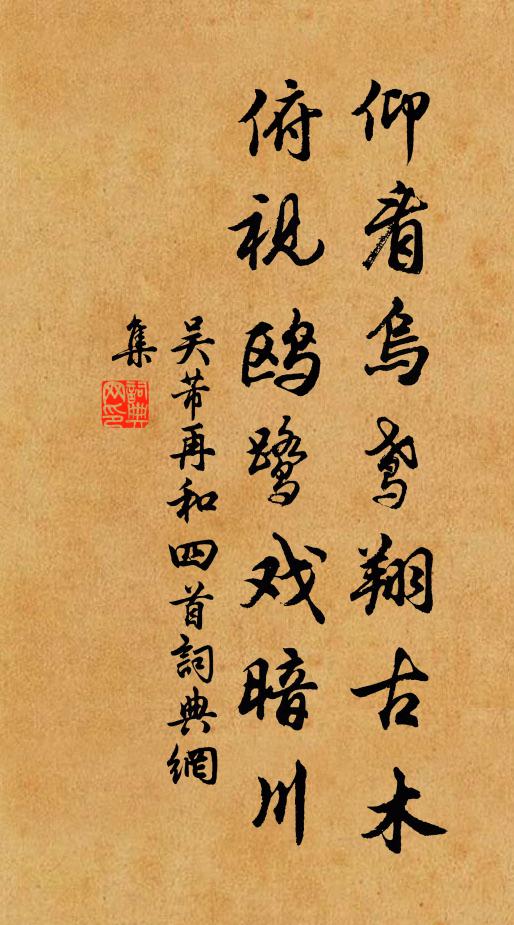 俚聲不辦諧韶頀，暮氣寧能徹鬥牛 詩詞名句