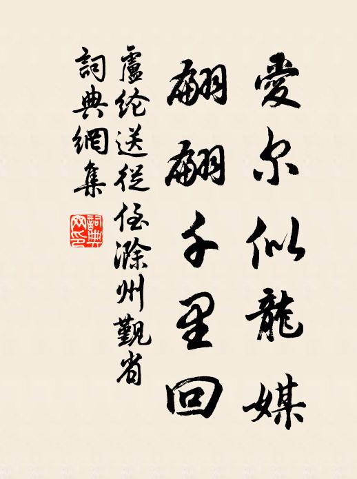 腳下踏著底,破磚頭碎瓦礫 詩詞名句