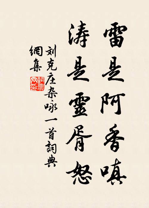 科第聯翩收甲乙,鄉閭驚怪問因由 詩詞名句