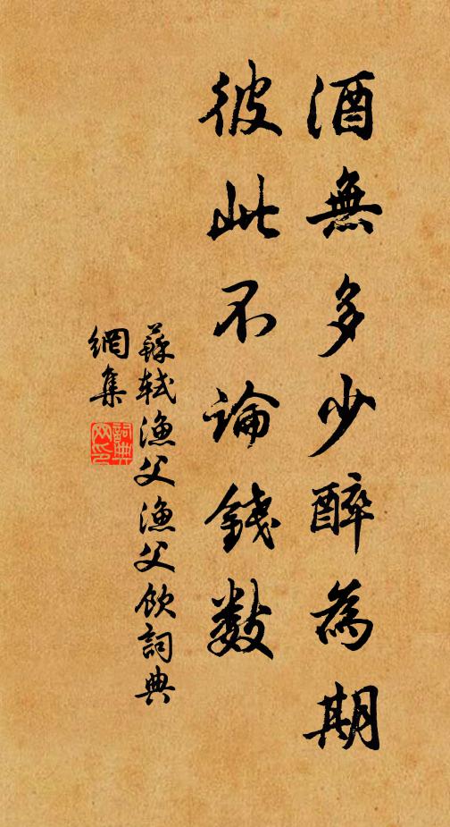 相逢一別三年話,不覺金猊篆已灰 詩詞名句