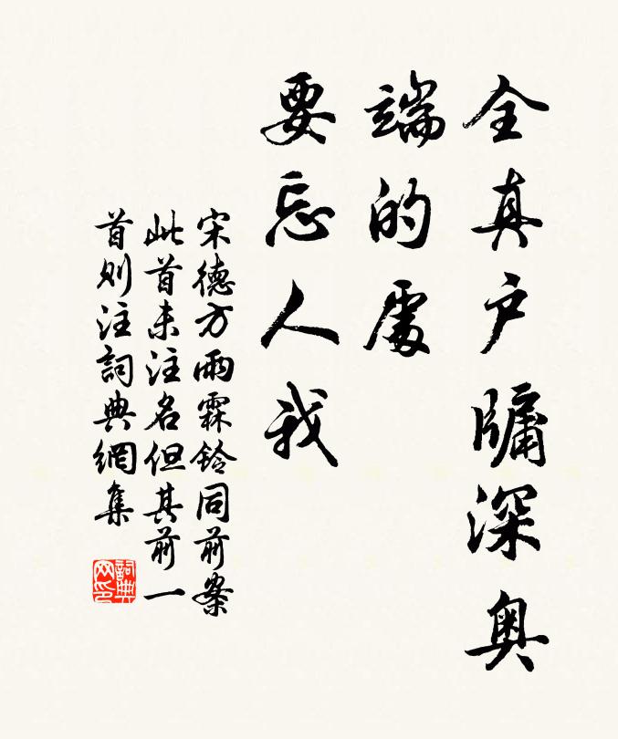 嶺梅漏泄春訊息,雪裡橫開三四枝 詩詞名句