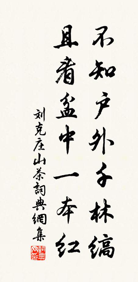 金鴨無香羅帳冷,羞更雙鸞交頸 詩詞名句