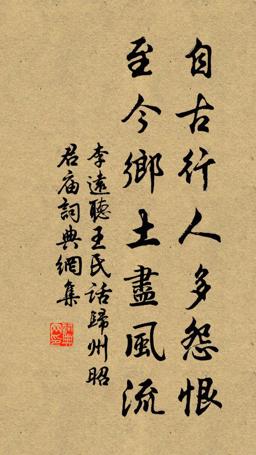 足趼塵囂,目厭紛華,擾擾蜂蝶 詩詞名句