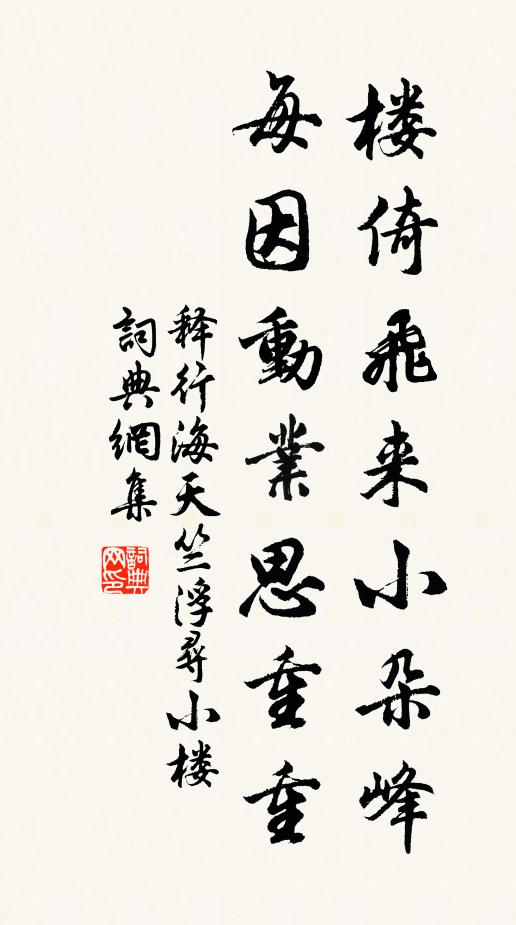 同稱昆岫寶,共握桂林枝 詩詞名句