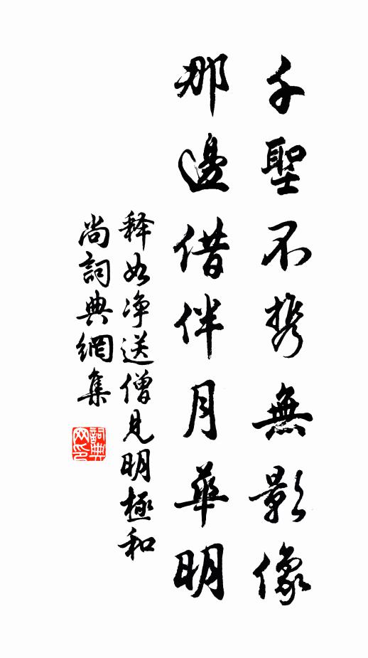 容與起梁塵 詩詞名句