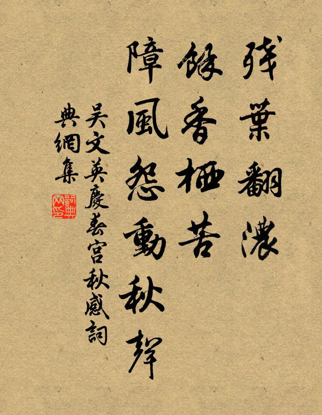 薊北三千里,揚帆復此行 詩詞名句