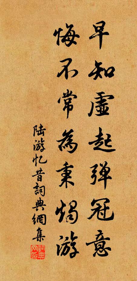 嘆我同心人，一別春七換 詩詞名句