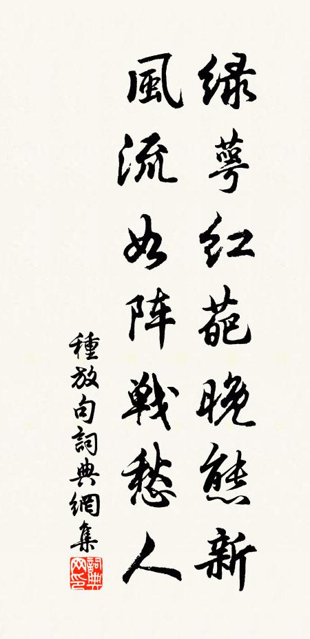 雲煙生濕潤,活脫米家山 詩詞名句