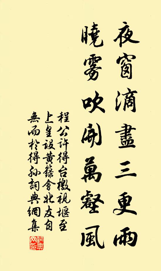 彩筆工夫,難狀晚景煙霞 詩詞名句