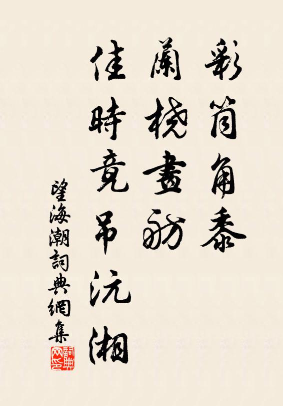 閒來屈指從頭數，得見清平有幾人 詩詞名句