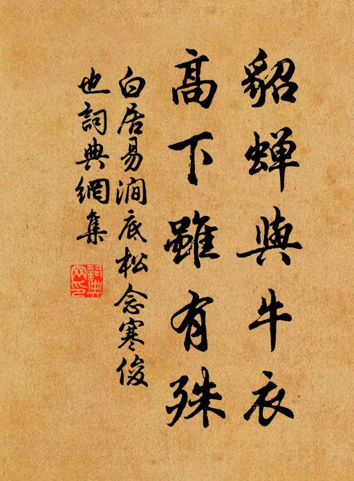 昨日春已來，盎盎滿江村；落梅亦多情，點點浮清樽 詩詞名句