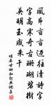 感皇恩 立春日,次趙 堂大中韻原文_感皇恩 立春日,次趙 堂大中韻的賞析_古詩文