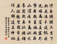 偈頌一百四十一首原文_偈頌一百四十一首的賞析_古詩文