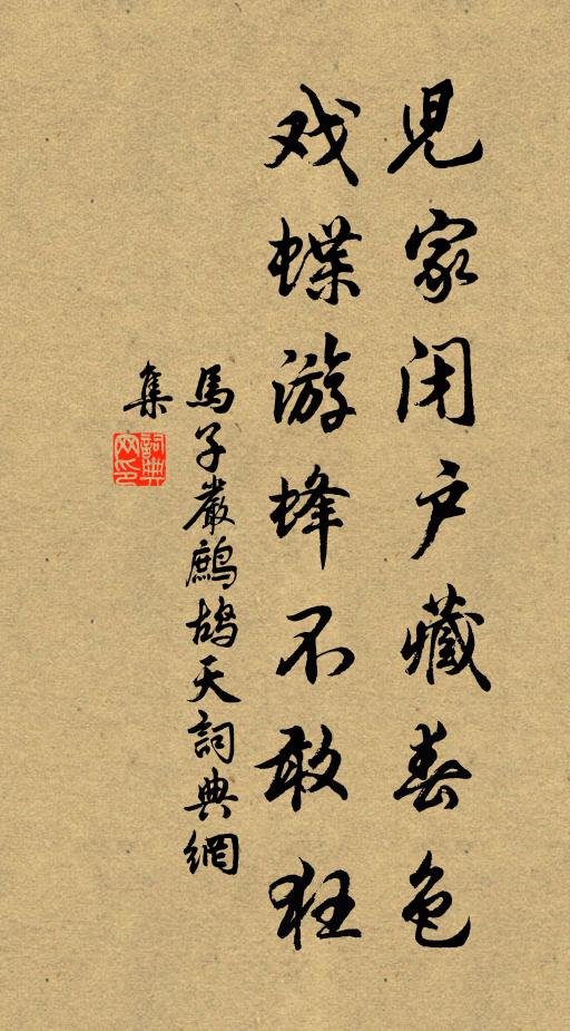 滇海始知鯨欲動,零陵不獨燕能飛 詩詞名句