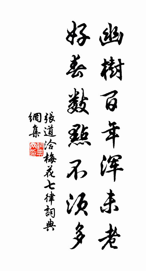 開山屬老夫，愛山必同類 詩詞名句