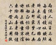 賀濟直之值改官原文_賀濟直之值改官的賞析_古詩文