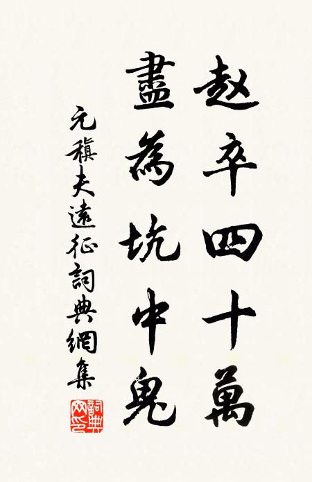 山色日夕佳,晨興夜氣還 詩詞名句