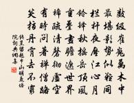 和應憲使游滄浪亭韻原文_和應憲使游滄浪亭韻的賞析_古詩文