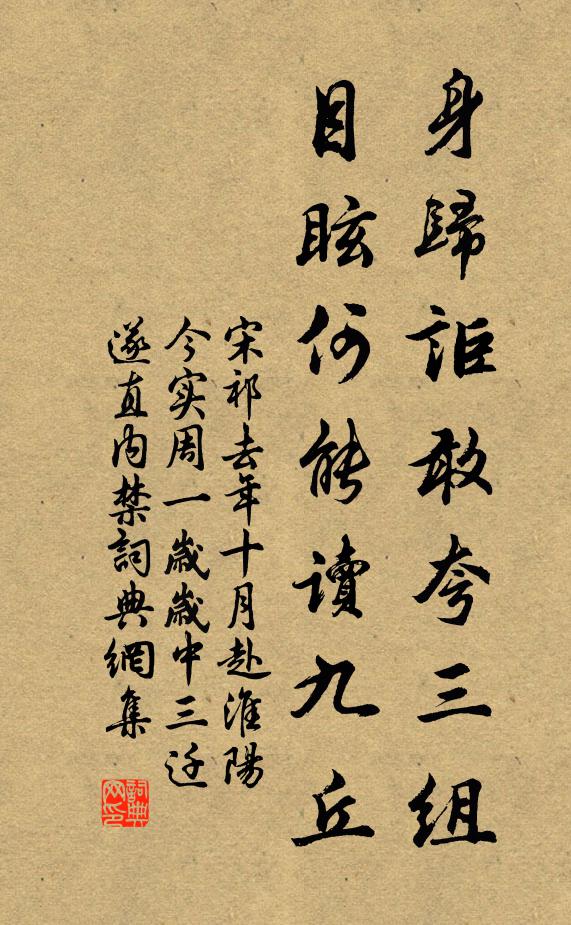 雙分待魚鷺，紅認隔溪桃 詩詞名句