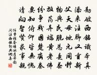 林子中以詩寄文與可及余與可既歿追和其韻原文_林子中以詩寄文與可及余與可既歿追和其韻的賞析_古詩文