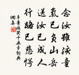 和佛印原文_和佛印的賞析_古詩文