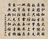 頌古九十八首原文_頌古九十八首的賞析_古詩文