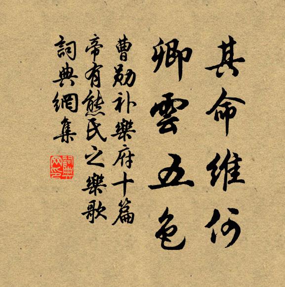 雪屋一燈春夜半，竹山千古暮雲孤 詩詞名句