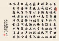 樵原文_樵的賞析_古詩文