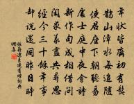 淳佑七年丁未十一月朔蔡久自江東提刑歸抵家原文_淳佑七年丁未十一月朔蔡久自江東提刑歸抵家的賞析_古詩文