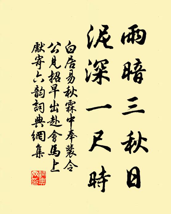 展盡黃石書,歸來赤松洞 詩詞名句