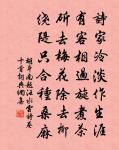 誰知麝香囊,可居天下最 詩詞名句