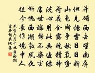 耕犁千畝實千箱,力盡筋疲誰復傷? 詩詞名句