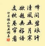 遇事有感原文_遇事有感的賞析_古詩文