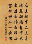 同顧狀元玉文登瑞岩原文_同顧狀元玉文登瑞岩的賞析_古詩文