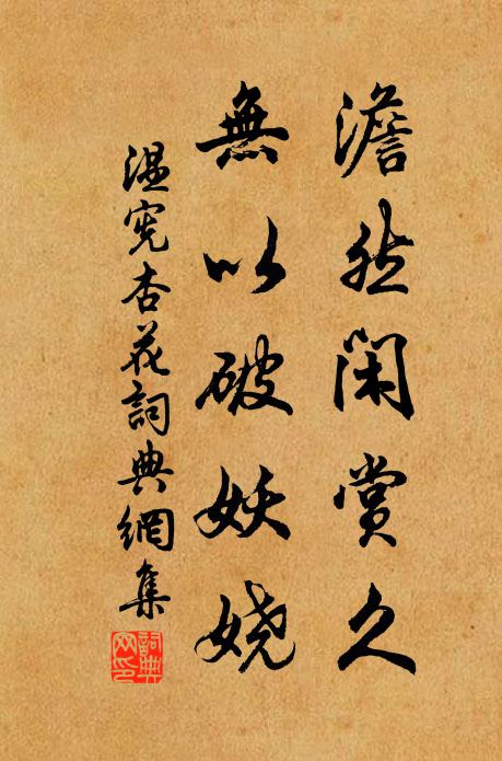 孤鴻秋出塞,一葉暗辭林 詩詞名句