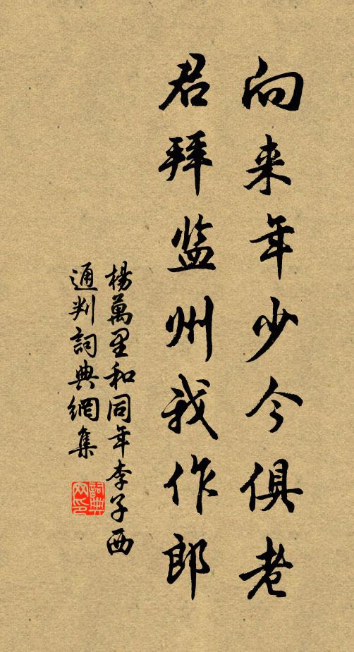 銅瓶淨貯桃花雨,金策閒搖麥穗風 詩詞名句