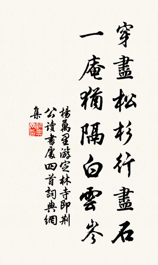 主憂銷北顧,賓宴接南樓 詩詞名句