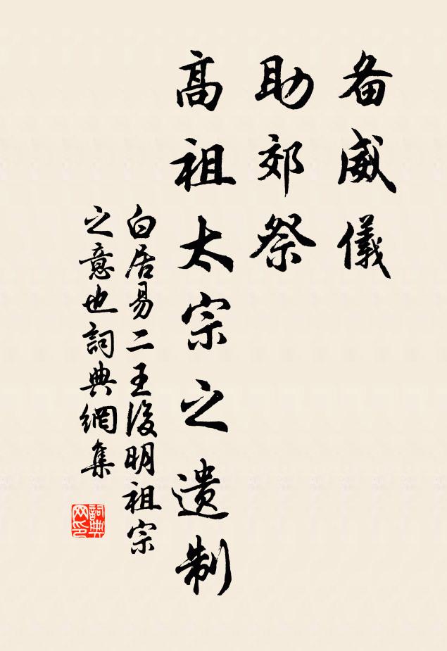 一官方半刺，六十已平頭 詩詞名句