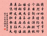 沁園春(壽同年陳探花)原文_沁園春(壽同年陳探花)的賞析_古詩文