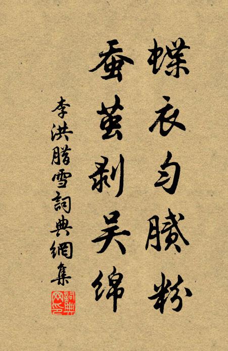 司馬家兒那解事,神算真成天遇 詩詞名句