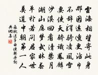 送魏郡李太守赴任原文_送魏郡李太守赴任的賞析_古詩文