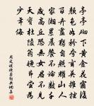 題大茲寺兼簡照講師原文_題大茲寺兼簡照講師的賞析_古詩文