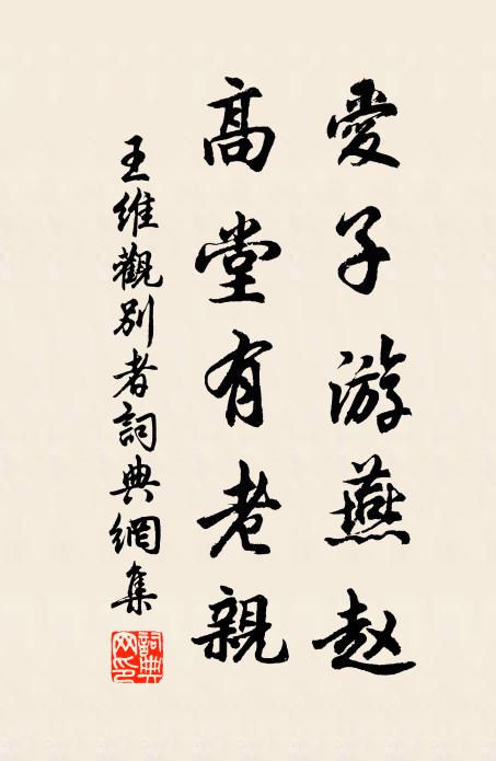 競擲莘耕耒，俱投渭釣竿 詩詞名句