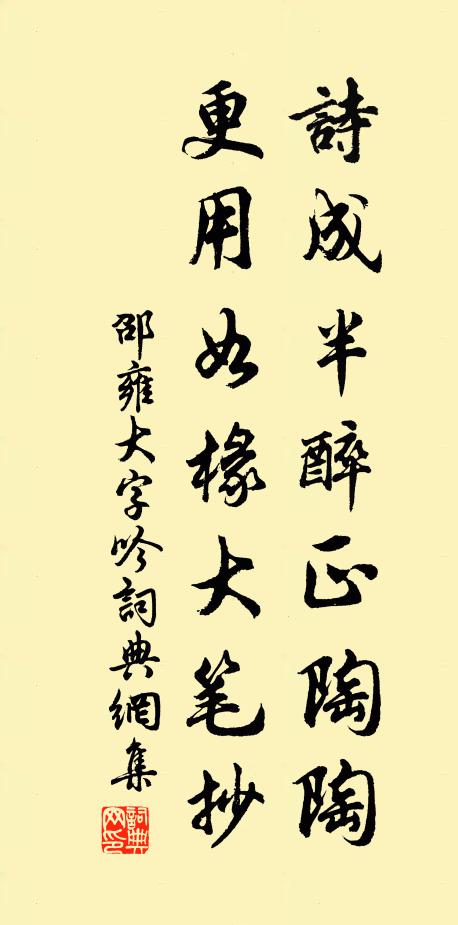 今日獨憐僧院種,舊山曾映釣磯栽 詩詞名句