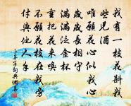 頌古三首原文_頌古三首的賞析_古詩文